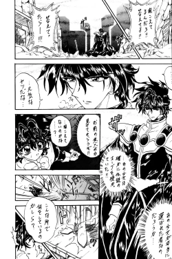 Page 6 of Stale World VI