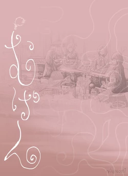 Page 1 of 【yoso no ko】 Mugen