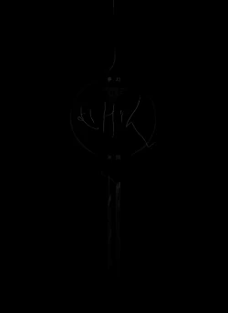 Page 24 of 【yoso no ko】 Mugen