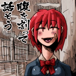 Page 45 of 【yoso no ko】 Mugen