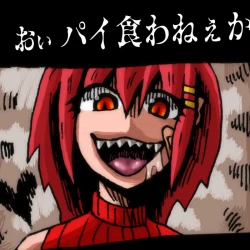 Page 46 of 【yoso no ko】 Mugen