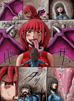 Page 9 of 【yoso no ko】 Mugen