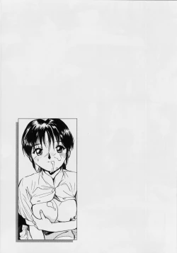 Page 123 of Kimochi Ii Hakken