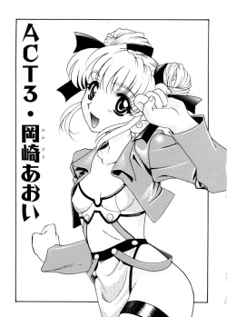 Page 43 of Ajisaisou Monogatari