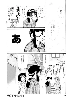 Page 72 of Ajisaisou Monogatari