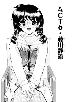 Page 89 of Ajisaisou Monogatari