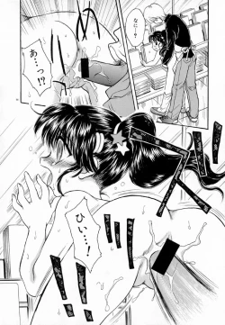 Page 104 of Meikyuu no Bara