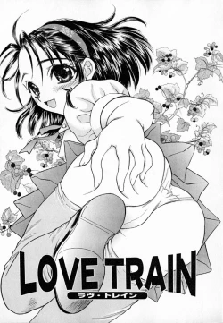 Page 107 of Meikyuu no Bara