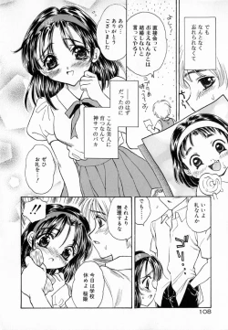 Page 114 of Meikyuu no Bara