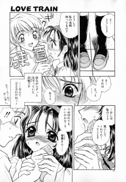 Page 115 of Meikyuu no Bara