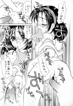 Page 121 of Meikyuu no Bara