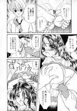 Page 130 of Meikyuu no Bara