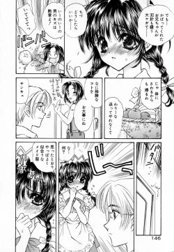 Page 152 of Meikyuu no Bara