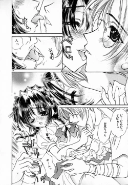 Page 154 of Meikyuu no Bara