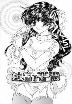 Page 60 of Meikyuu no Bara