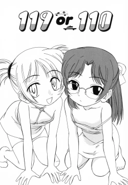 Page 108 of Round Shell Second