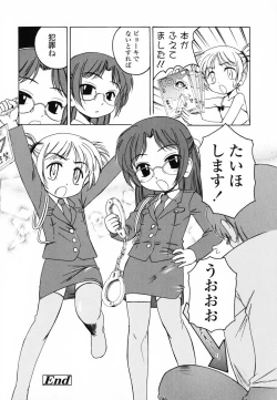 Page 123 of Round Shell Second