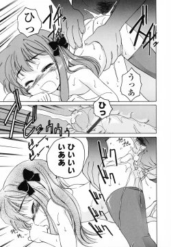 Page 130 of Round Shell Second