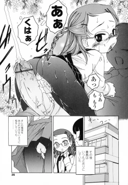 Page 42 of Round Shell Second