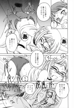 Page 72 of Round Shell Second