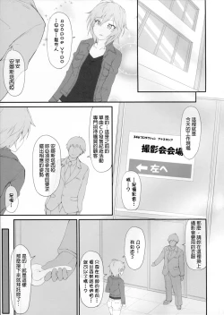 Page 2 of Ps ANASTASIA