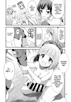 Page 20 of FutanaLilie no Atelier