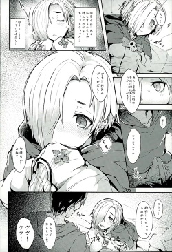 Page 6 of Koume-chan to Zombiex
