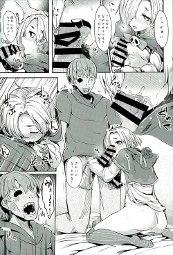 Page 7 of Koume-chan to Zombiex