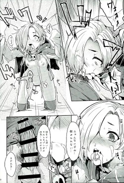 Page 8 of Koume-chan to Zombiex