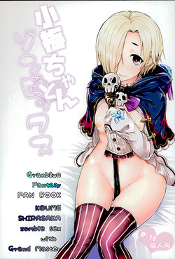 Download Koume-chan to Zombiex