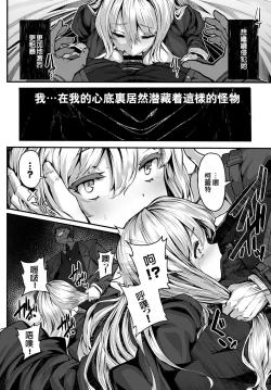 Page 26 of Fanaticism