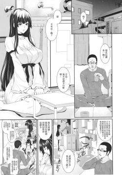 Page 5 of Yojouhan Monogatari