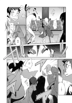 Page 149 of Hyakka Nyuuran