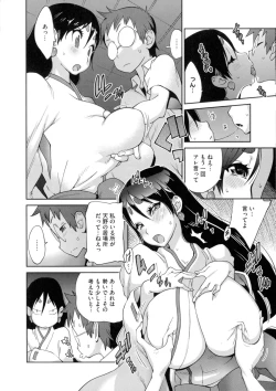 Page 197 of Hyakka Nyuuran