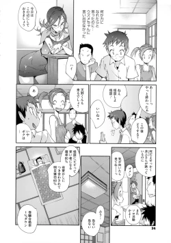 Page 35 of Hyakka Nyuuran