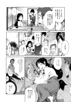 Page 77 of Hyakka Nyuuran