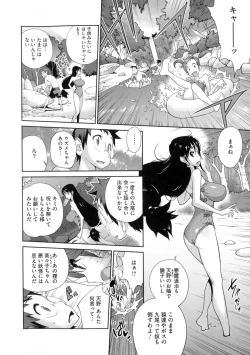 Page 95 of Hyakka Nyuuran