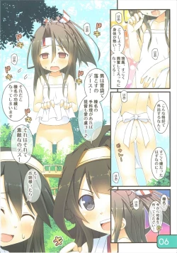 Page 6 of IRIS27 Hadaka Apron de Otodokeshimasu!