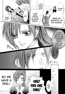 Page 32 of Betu Ma!?