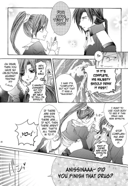 Page 49 of Betu Ma!?