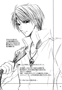 Page 56 of Betu Ma!?