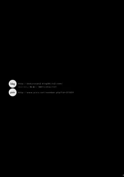 Page 23 of Itanshinmon Zettai Shikei