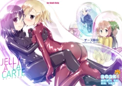 Page 1 of JELLY A LA CARTE