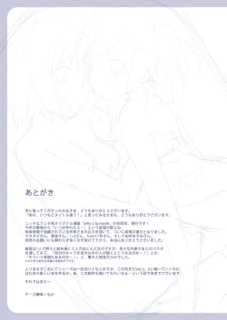 Page 27 of JELLY A LA CARTE