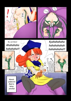 Page 10 of Warawase Hana