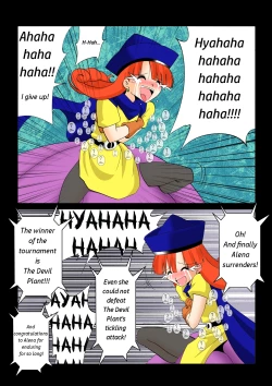 Page 11 of Warawase Hana