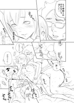 Page 5 of Neko Linge de Nukko Nuko