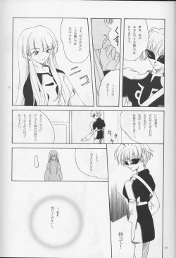 Page 10 of GIII - Gundam Generation Girls