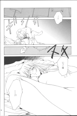 Page 17 of GIII - Gundam Generation Girls