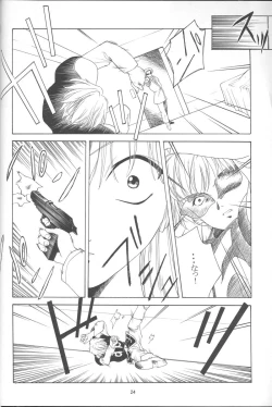 Page 23 of GIII - Gundam Generation Girls
